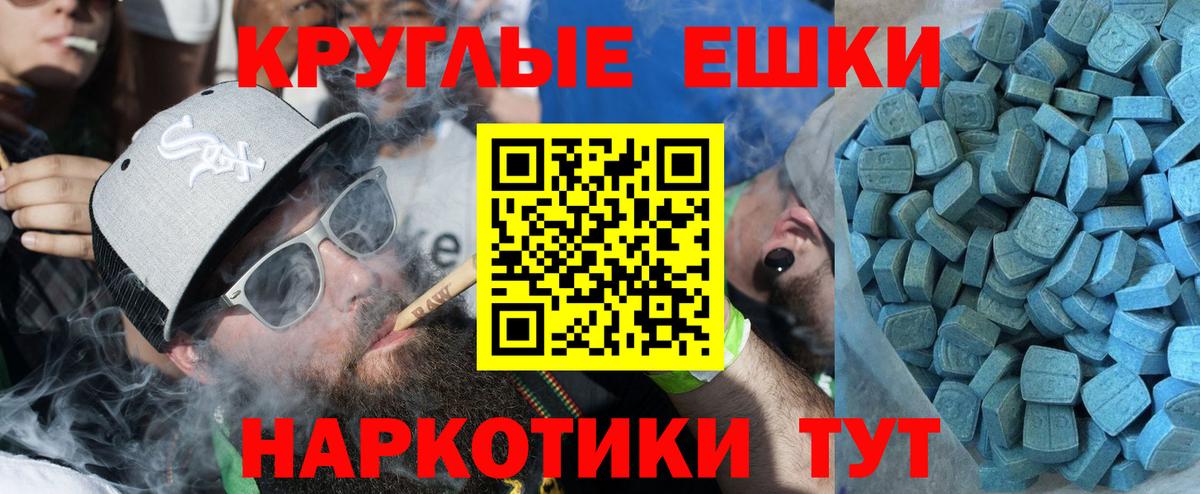 Экстази бентли Калуга