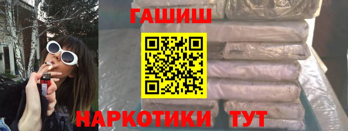 ГАШ Изолятор  ГАШ гарик  Вход с VPN  Калуга 