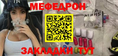 MDMA Premium VHQ Кулебаки