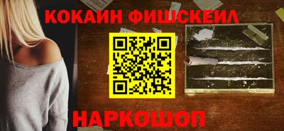 MESCALINE Кумертау