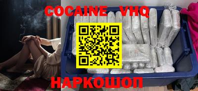 MESCALINE Кумертау