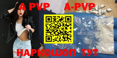 Альфа ПВП Кунгур