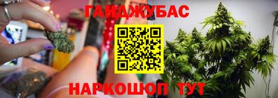 MESCALINE Кумертау
