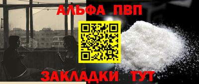мефедрон Краснодар