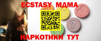 Альфа ПВП Кунгур