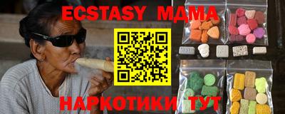 MDMA Premium VHQ Кулебаки