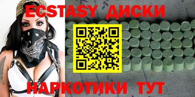 MDMA Premium VHQ Кулебаки