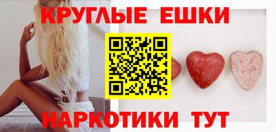 MESCALINE Кумертау