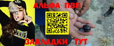 Альфа ПВП Кунгур