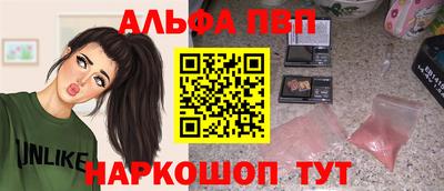 Альфа ПВП Кунгур