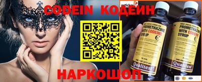 MESCALINE Кумертау