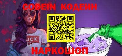 MESCALINE Кумертау