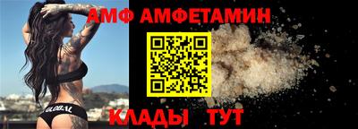 Альфа ПВП Кунгур