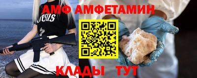 Альфа ПВП Кунгур