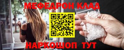 MDMA Premium VHQ Кулебаки