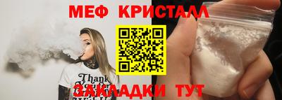 гидра Краснознаменск