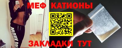 MESCALINE Кумертау