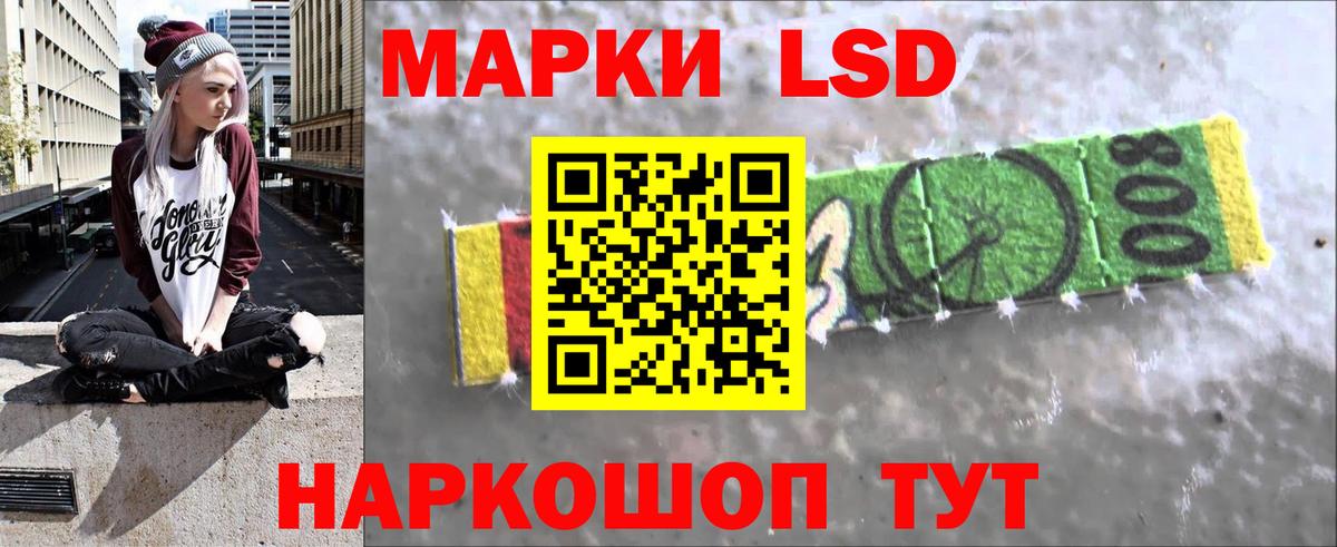 LSD-25 экстази ecstasy  ЛСД экстази кислота  Вход с VPN  ЛСД экстази  Калуга 