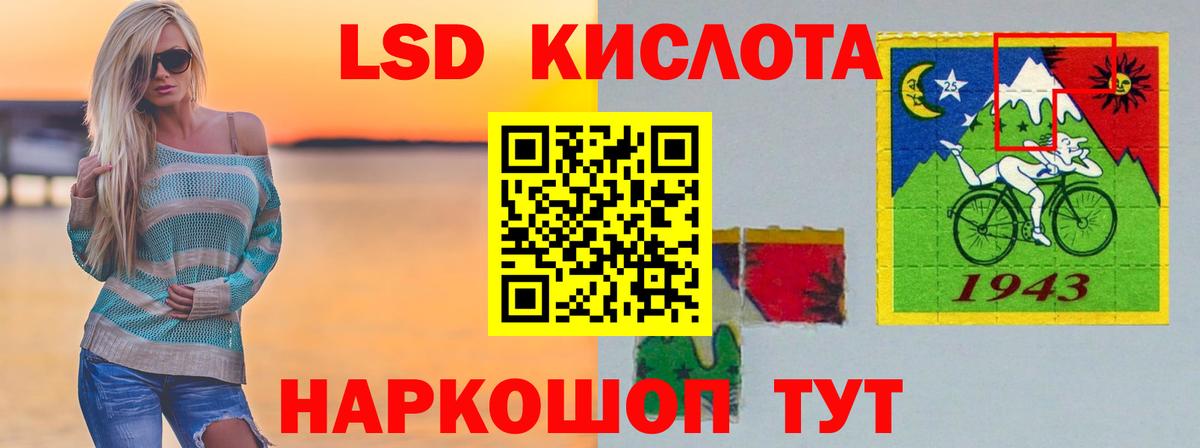Лсд 25 экстази ecstasy Калуга