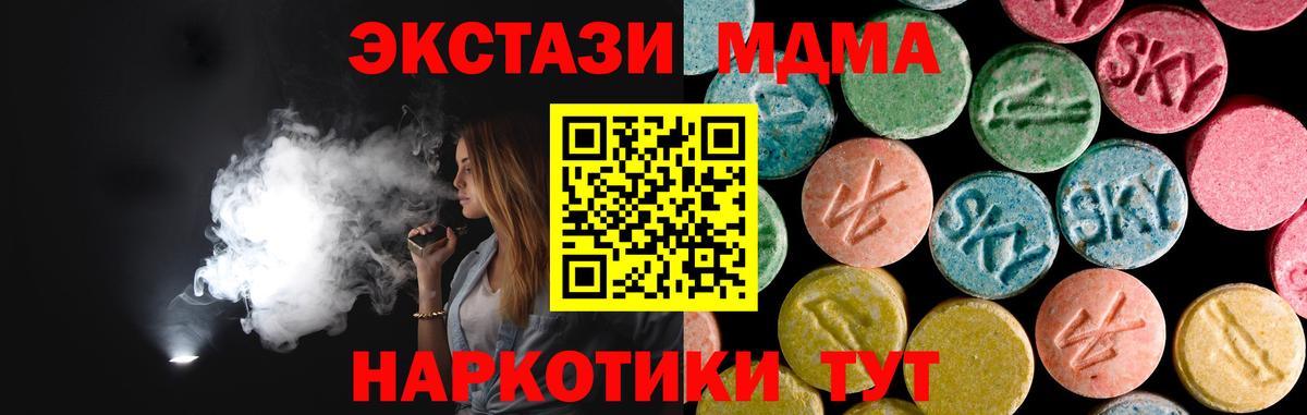 МЕФ   A-PVP СК кристаллы  Калуга  Вход с VPN  ЭКСТАЗИ  Канабис  Гашиш  Гашиш 