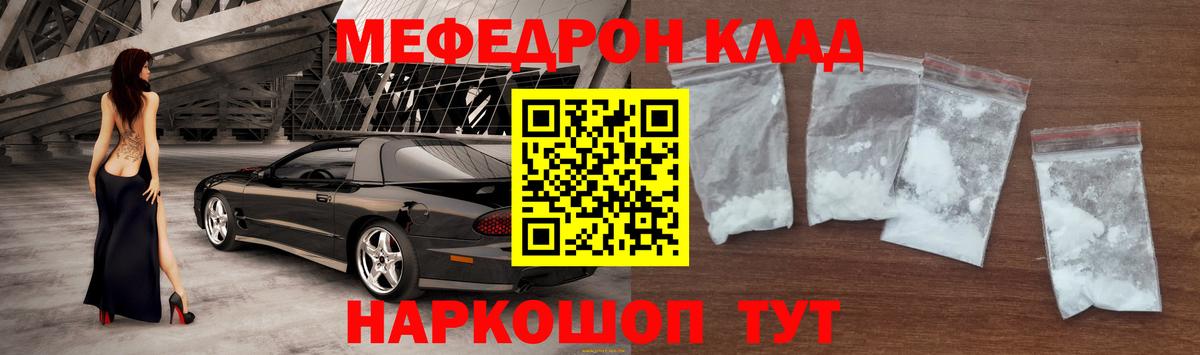 МЕФ  Калуга
