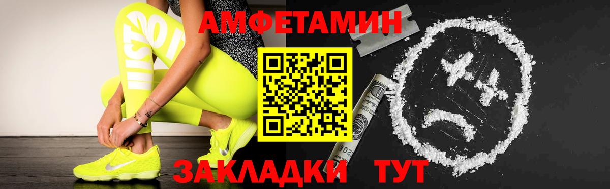 Первитин Декстрометамфетамин 99.9%  Вход с VPN  МЕТАМФЕТАМИН  Калуга 