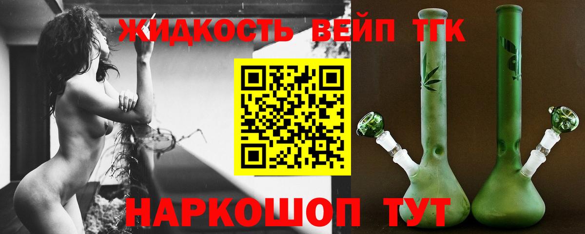 Дистиллят ТГК концентрат Калуга