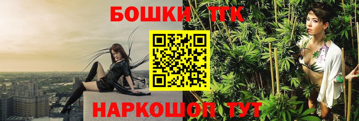 Калуга  Бошки марихуана конопля  МАРИХУАНА семена  Бошки марихуана индика  Вход с VPN  Бошки марихуана планчик 